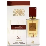 LATTAFA ANA ABIYEDH ROUGE 60 ML